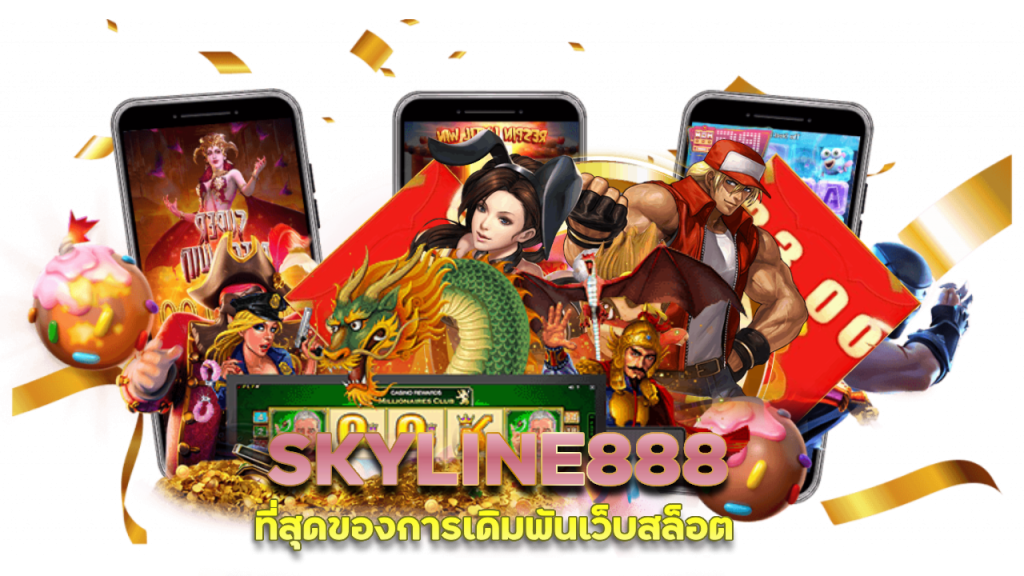 SKYLINE888 แนะนำ 5 เกม RTP สูง