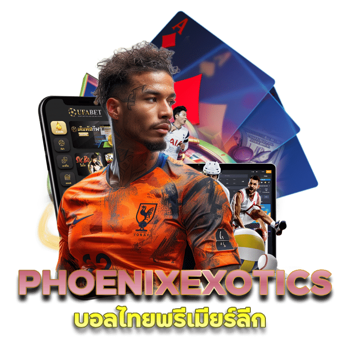 บอลไทยพรีเมียร์ลีก