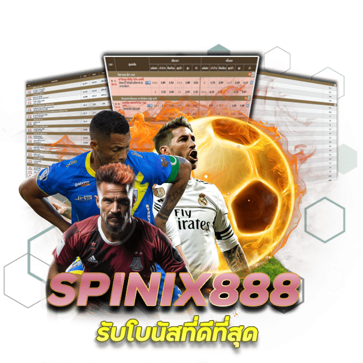 คาสิโน SPINIX888 รับโบนัสที่ดีที่สุด