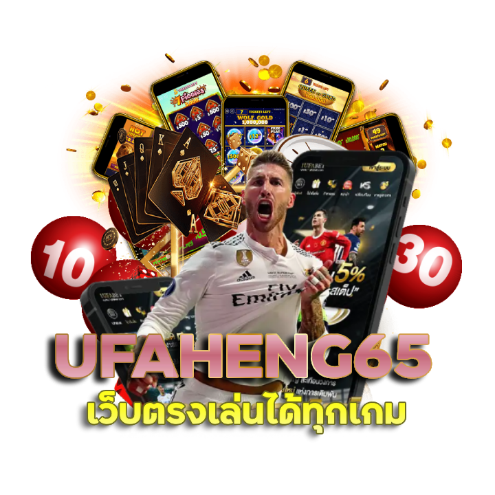 UFAHENG65 เว็บตรงเล่นได้ทุกเกม