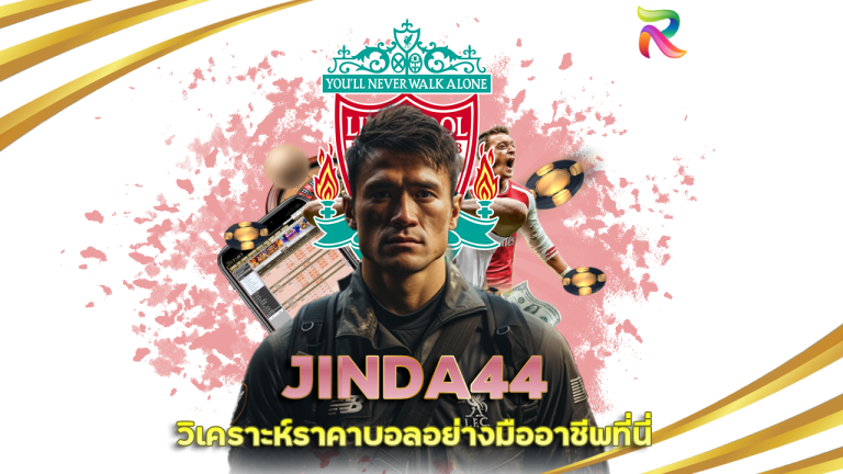 JINDA44