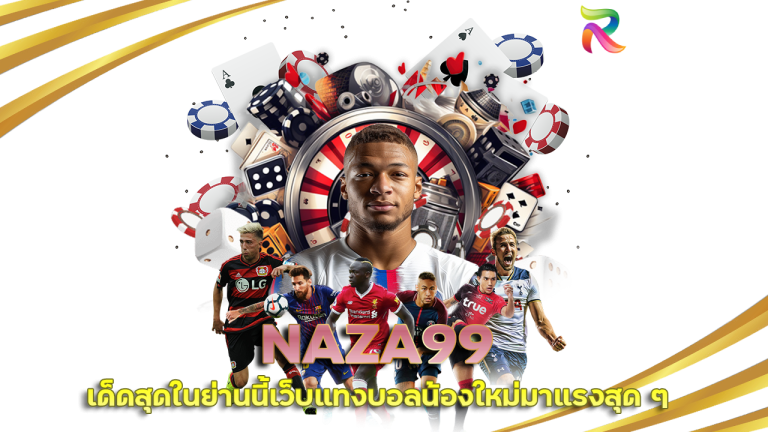 NAZA99