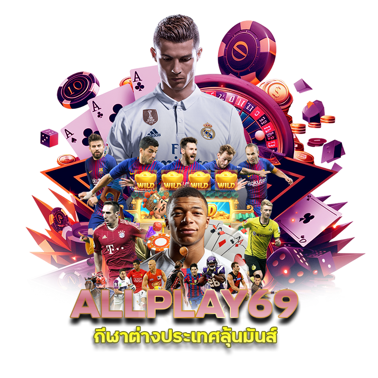 ALLPLAY69 กีฬาต่างประเทศ