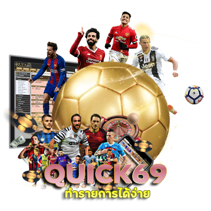 เว็บตรง รองรับ วอ เลท QUICK69