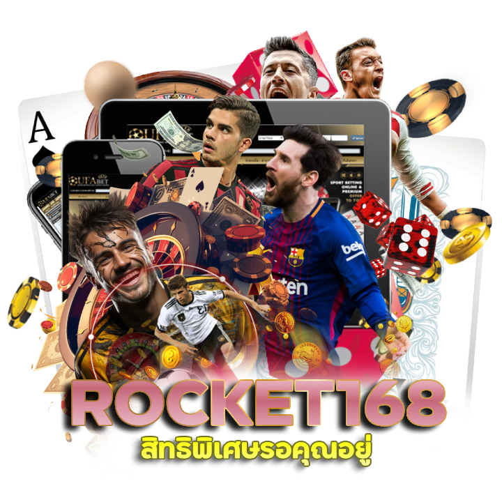 สมัคร เว็บหลัก ROCKET168